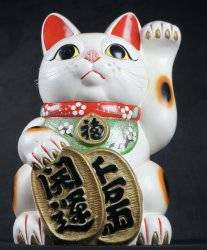 Manekineko Lucky cut 1970