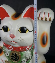 Manekineko Lucky cut 1970