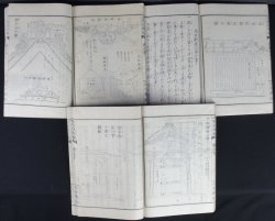 Miya-Daiku temple book 1883