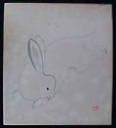 Moon rabbit Usagi 1970