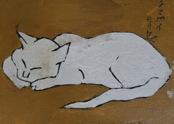 Morikazu Neko 1970