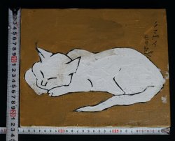 Morikazu Neko 1970