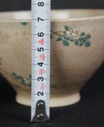 Ninsei Ochawan bowl 1800