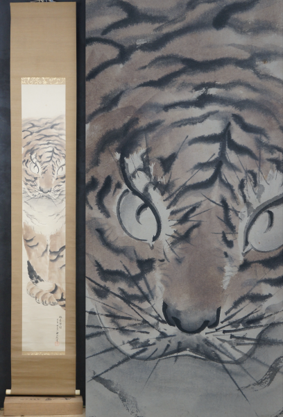 Nishimura tiger cat 1914