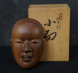 Noh mask Shinsei 1970