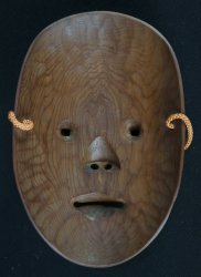 Noh mask Shinsei 1970