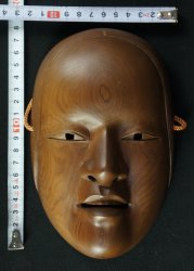 Noh mask Shinsei 1970