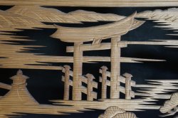 Ramma landscape carving 1970