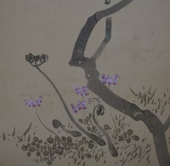 Rin Kyoto 1880