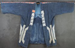 Rural fireman Kimono 1800