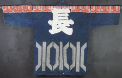 Rural fireman Kimono 1800