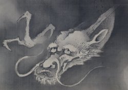 Ryu dragon and clouds 1900