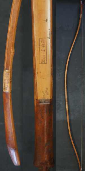 Ryuma Yamashita Bow 1900