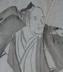 Samurai elder young 1800