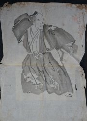 Samurai elder young 1800