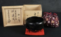 Sasaki Shoraku Chawan 1970