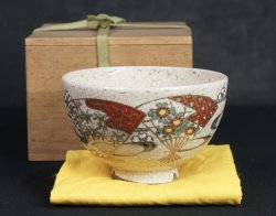 Sensu Ochawan bowl 1950