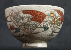 Sensu Ochawan bowl 1950