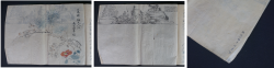 Shibata manuscript 1883