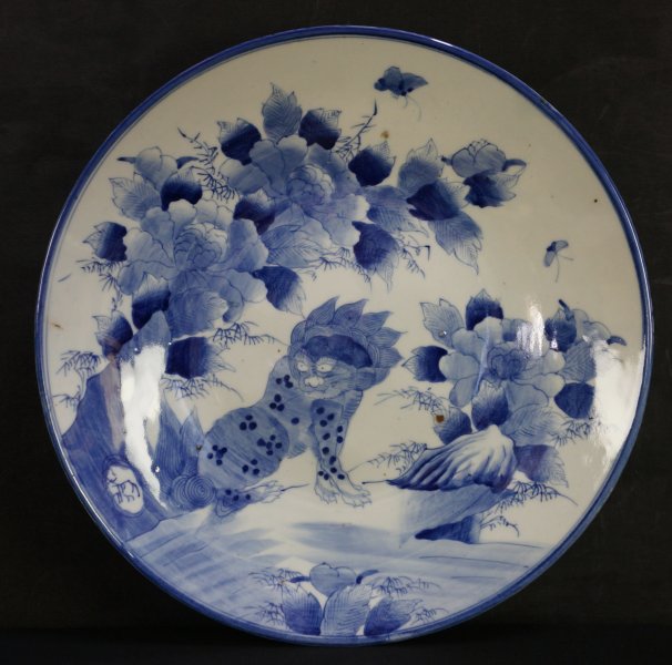 Shishi Imari plate 1880