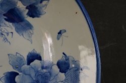 Shishi Imari plate 1880