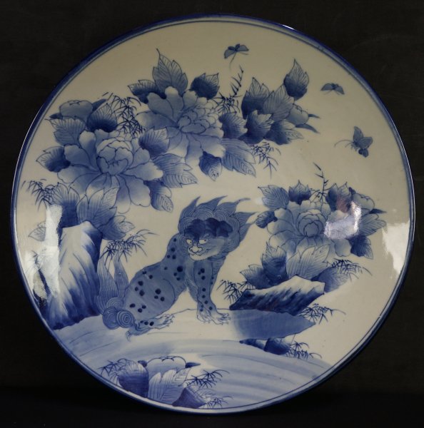 Shishi Imari plate 1880