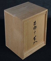 Shuntei Hanaire vase 1950