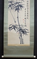 Spring bamboo 1971