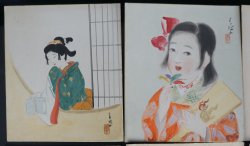 Suwajo Bijin girls 1910