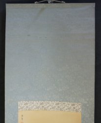 Suzume scroll 1930