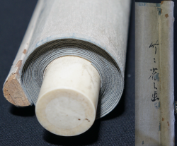 Suzume scroll 1930