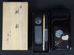 Suzuri calligraphy 1970