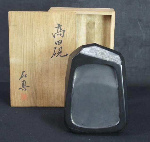 Takada Suzuri Zen stone 1950