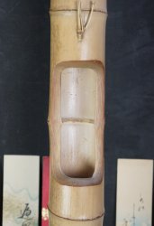 Tanzaku poetry vase 1970