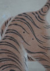 Tsugaru tiger Nekotora 1750
