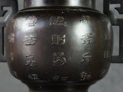 Usubana Sansui 1900