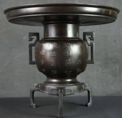 Usubana Sansui 1900