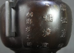 Usubana Sansui 1900