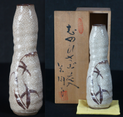 Wall vase Hanakake 1970