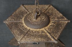 Wind Bell Toro 1900