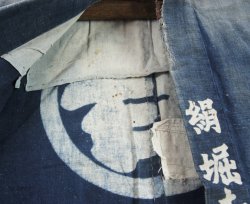 Worker class Kimono1800