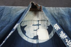 Worker class Kimono1800