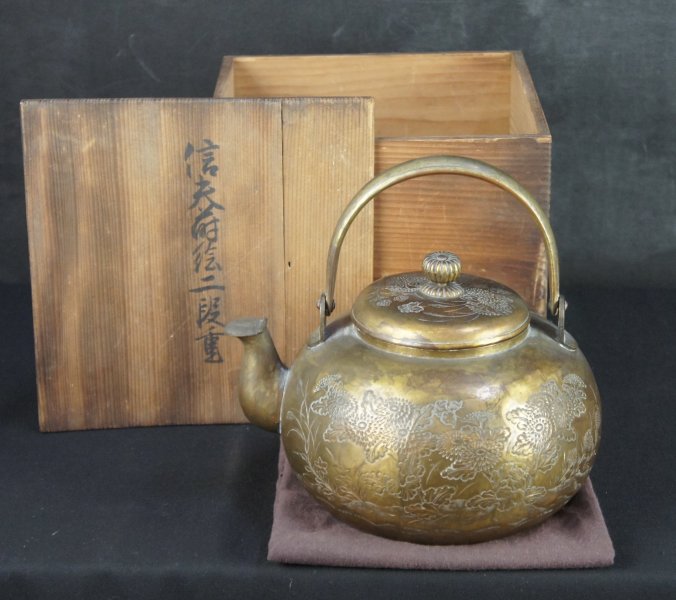 Yakan kettle bronze 1880