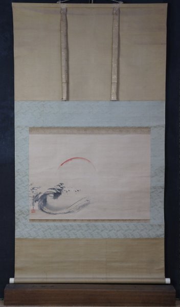 Yoshikawa Hogan 1797