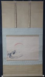 Yoshikawa Hogan 1797