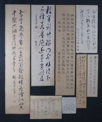 Zen calligraphy 1880