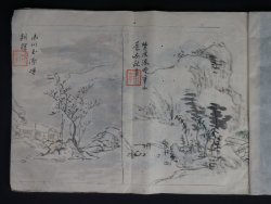 Zen landscape ink 1880