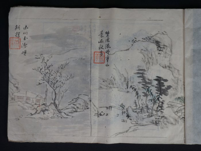 Zen landscape ink 1880