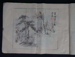 Zen landscape ink 1880