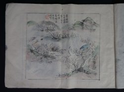 Zen landscape ink 1880